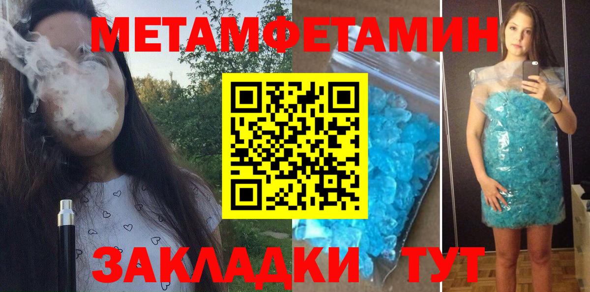 Amphetamine  Вход с VPN  Валуйки  АМФЕТАМИН 98% 