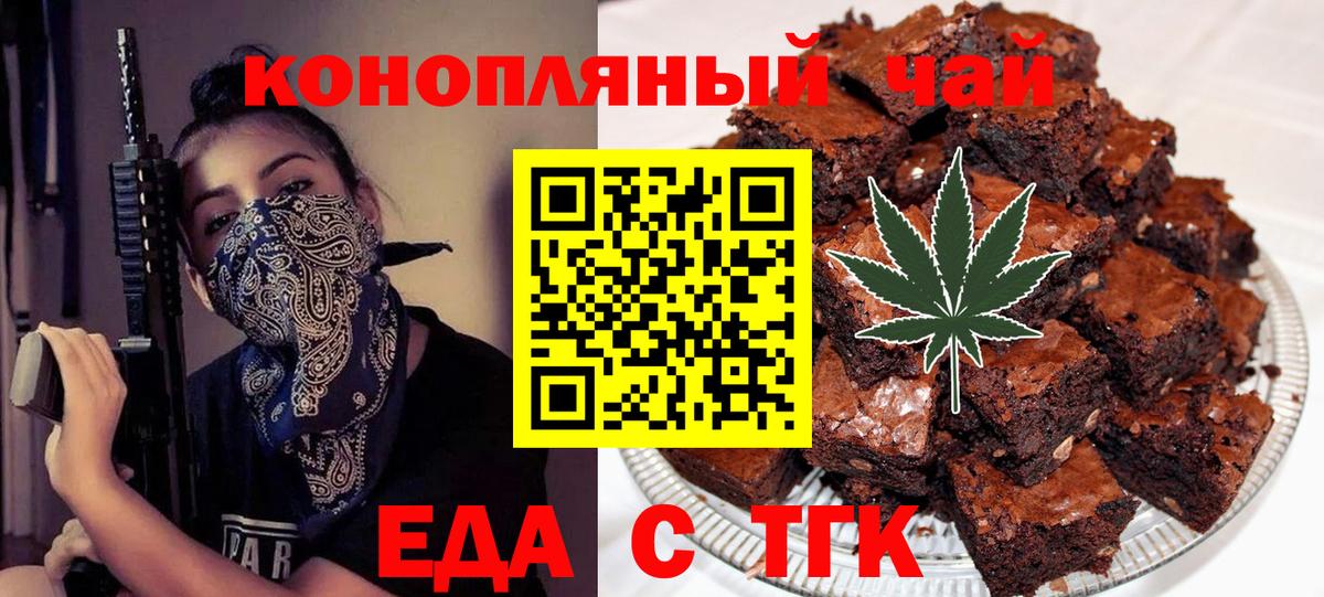 МЕФ кристаллы  ЭКСТАЗИ  ТГК  Codein  COCAIN  Валуйки  Вход с VPN  МАРИХУАНА  ГАШИШ  Гашиш  Меф 