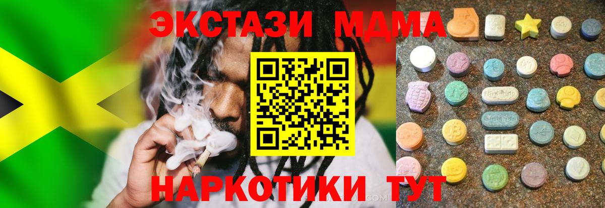 Валуйки  Ecstasy бентли  ЭКСТАЗИ 250 мг  Ecstasy  Вход с VPN 