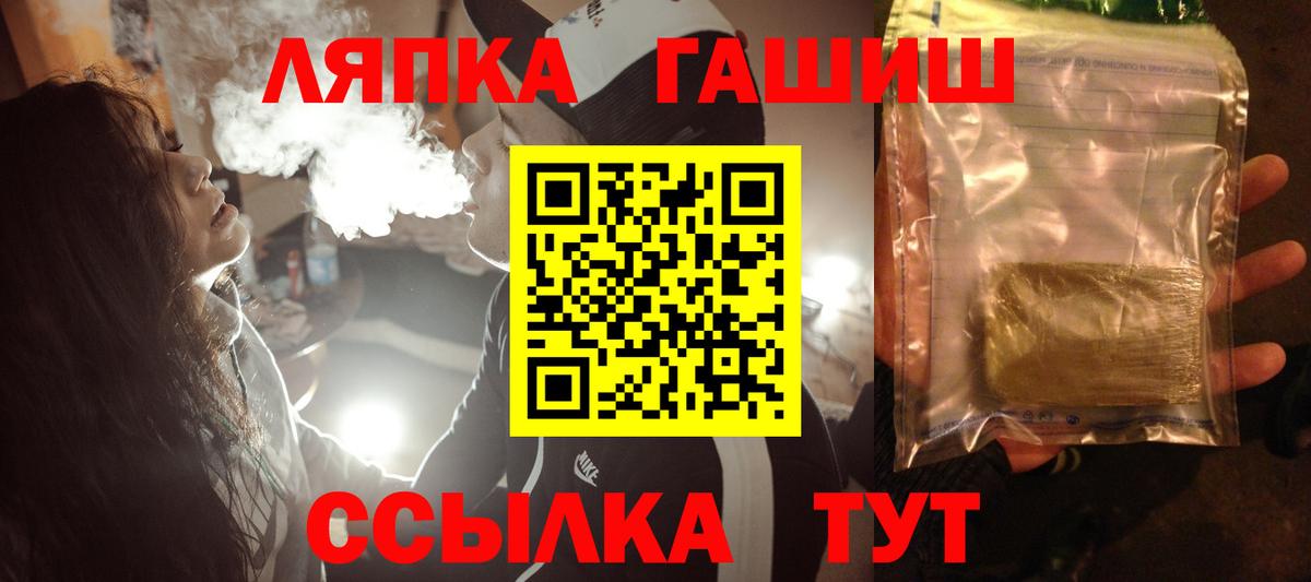 Гашиш гарик  ГАШИШ  Валуйки  ГАШ индика сатива  Вход с VPN 