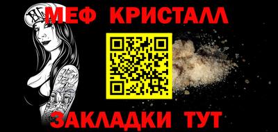 индика Северобайкальск