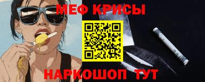 мескалин Славгород