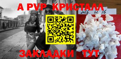 герыч Свободный