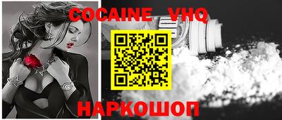 метамфетамин Севастополь