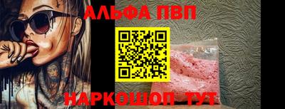 мескалин Славгород