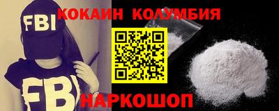 индика Северобайкальск