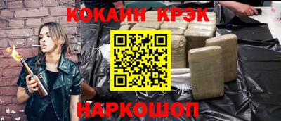 индика Северобайкальск