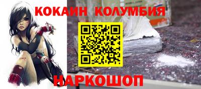 метамфетамин Севастополь