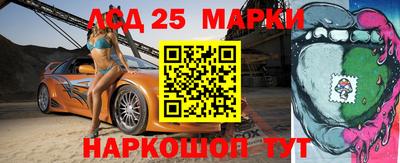 метамфетамин Севастополь