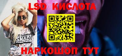 метамфетамин Севастополь