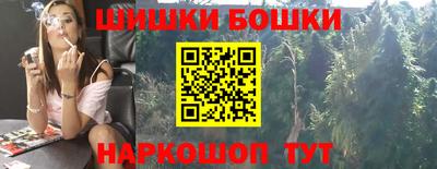 метамфетамин Севастополь