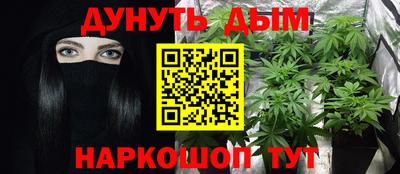 метамфетамин Севастополь
