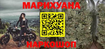 метамфетамин Севастополь