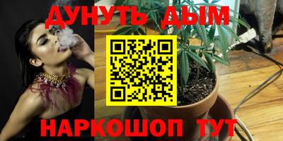 метамфетамин Севастополь