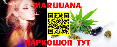 метамфетамин Севастополь