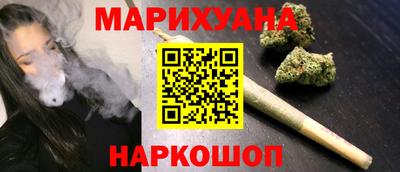 метамфетамин Севастополь