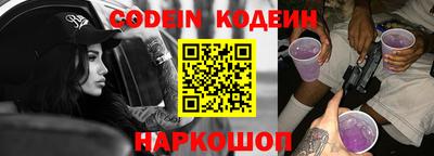индика Северобайкальск