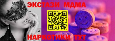 индика Северобайкальск