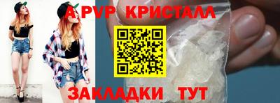герыч Свободный
