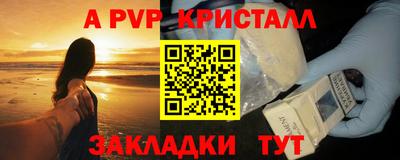 герыч Свободный