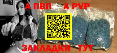метамфетамин Севастополь