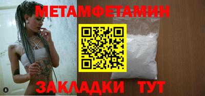 индика Северобайкальск