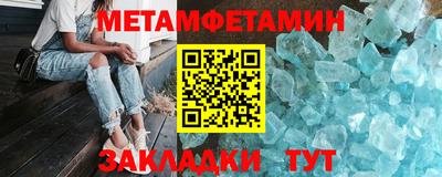 спиды Сланцы