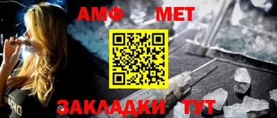 индика Северобайкальск