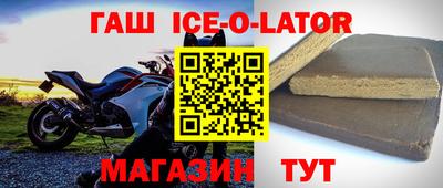 индика Северобайкальск