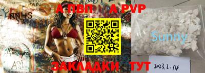 индика Северобайкальск