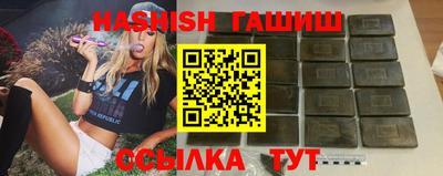 индика Северобайкальск