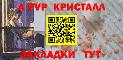 индика Северобайкальск