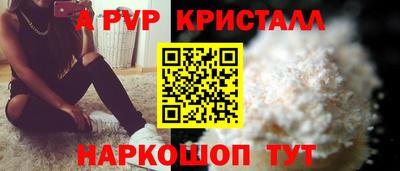 метамфетамин Севастополь