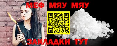 индика Северобайкальск