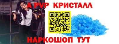 герыч Свободный