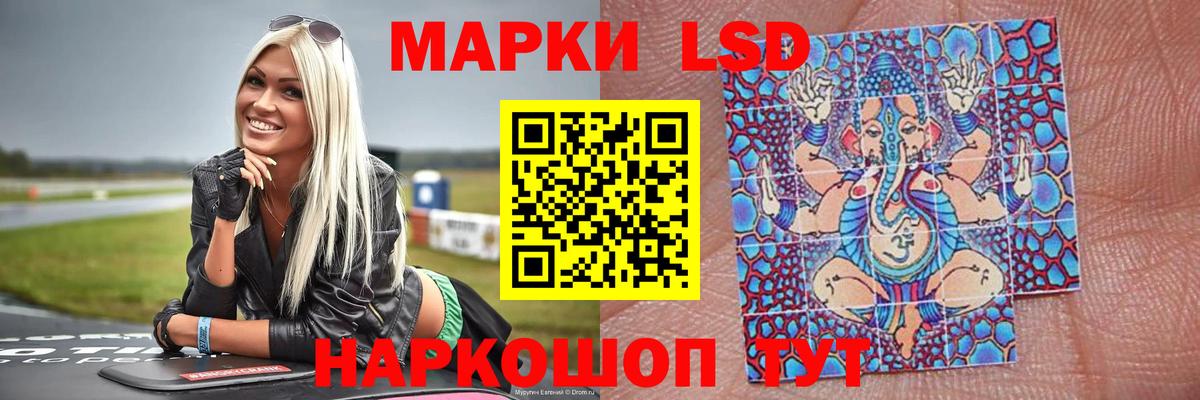 ЛСД экстази кислота  LSD-25 экстази кислота  Вход с VPN  Валуйки 