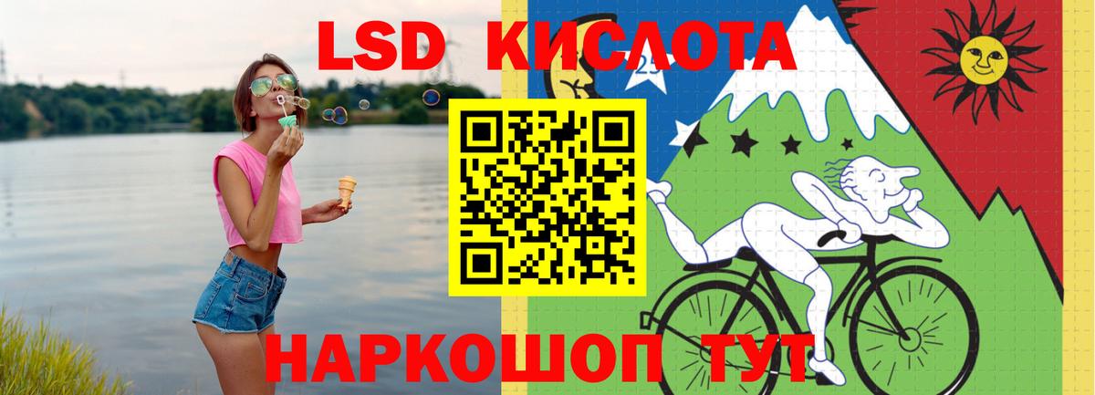LSD-25 экстази ecstasy Валуйки