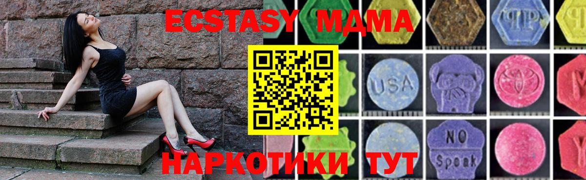 MDMA VHQ Валуйки