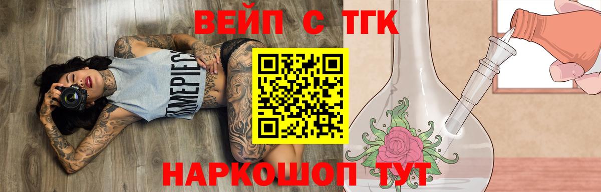 Валуйки  ТГК Wax  Вход с VPN 